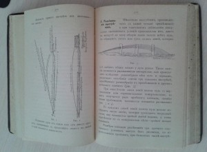 Спутник прапорщика.
