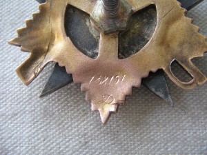 ОВ 1ст. Дубликат.