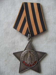 Слава 3 ст. №743943
