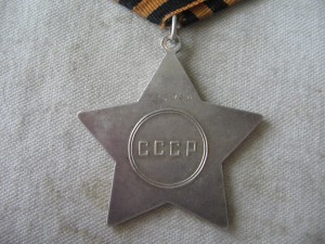 Слава 3ст. Черта под номером.