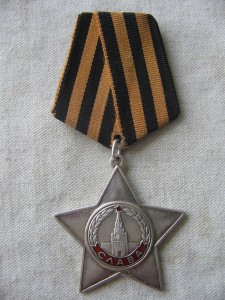 Слава 3ст. Черта под номером.