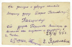 Молодые солдаты медали ЗПГ