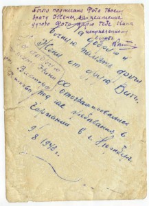 Групповое фото OST