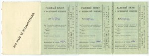 Комплект документов на известного генерала медика