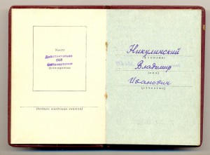 Набор на лётчика, Ленин, БКЗ, 2 КЗ, 2 бз, состояние, док!!!!