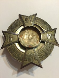 знак за труды по поземельному устройству государственных кре