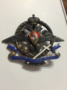 Знак общества повсеместной помощи пострадавшим на войне солд