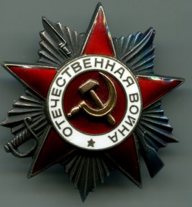 ОВ2 Плоская №886591