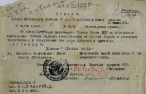 Фото Личные дела офицеров - пополняемая