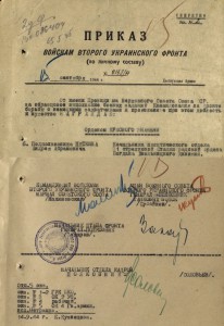 Фото Личные дела офицеров - пополняемая