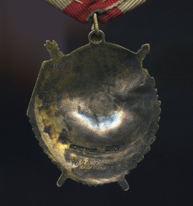 БКЗ № 108347 В ЛЮКСЕ.