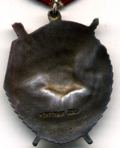 БКЗ № 174114