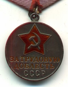 ТД №68400