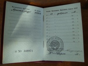 КЗ+док+док на Краба...