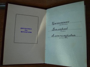 КЗ+док+док на Краба...