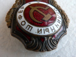 Отличный шофёр (ГДР)