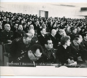 Фото военных медиков +делегаты съездов 9 шт