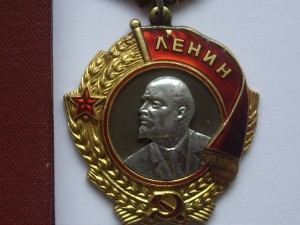 ОЛ 193654 с док