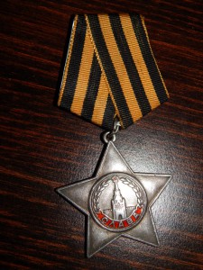 Слава 3 ст № 87 тыс