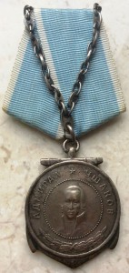 Медаль Ушакова №11325