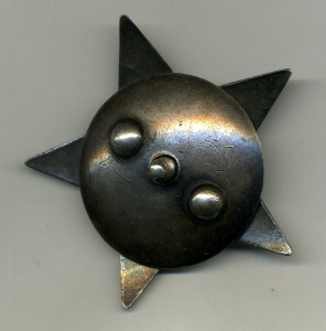 Красная Звезда №367751. Брак.