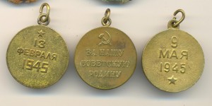 Будапешт, Кавказ, Прага (3423)