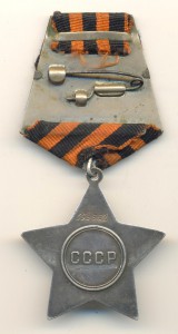 Слава №655552 (3425)