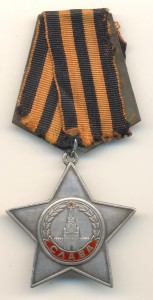 Слава №628821 (3427)