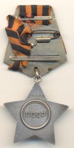 Слава №628821 (3427)