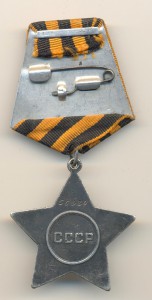 Слава 56 тыс. (3429)