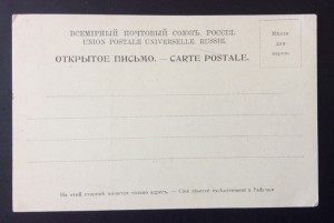 Одесса Шереръ и Якорёк !!!