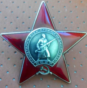 КЗ 3728193 - Афган