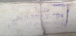 звезды хорошие 13мм