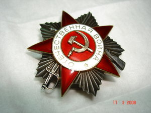 ОВ2 №964037/ЛЮКС/