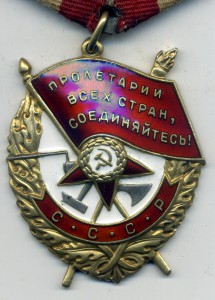 БКЗ №451312 приятный, в родном сборе