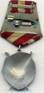 БКЗ №451312 приятный, в родном сборе