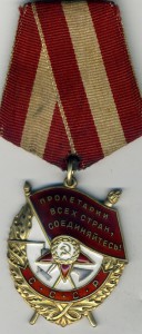 БКЗ №451312 приятный, в родном сборе