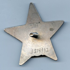 КЗ 3814*** - Афган?!