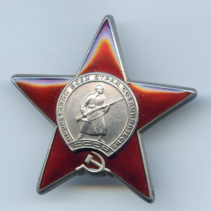 КЗ 3814*** - Афган?!