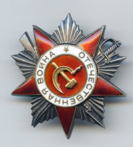 ОВ 2 ст. 394***...