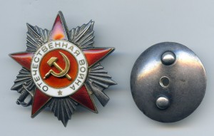 ОВ 2 ст. 394***...