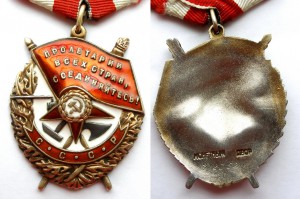 БКЗ 312352. Валик. Люкс.