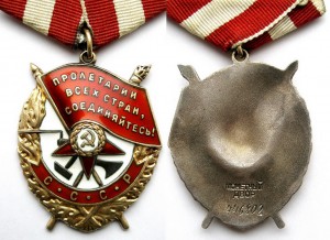 БКЗ 446802. Люкс.