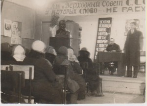 Выборы в Верховный Совет