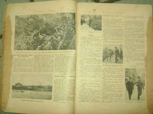 Русский паломник. война 1914-18 гг 50 выпусков