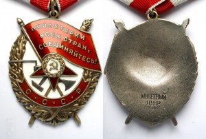БКЗ винт за финскую, Красная Зв. +БКЗ + док.