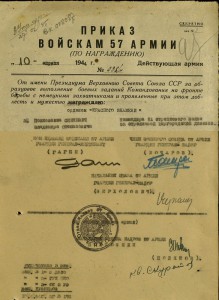 Фото Личные дела офицеров - пополняемая