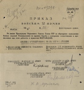 Фото Личные дела офицеров - пополняемая