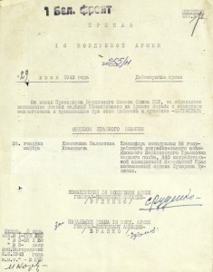Фото Личные дела офицеров - пополняемая