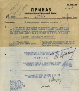 Фото Личные дела офицеров - пополняемая